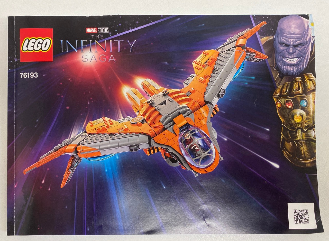 LEGO Marvel Superheroes Guardians Ship Set #76193 As Pictured - Includes Instructions